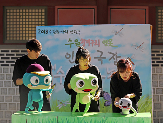 제56회 수원화성문화제