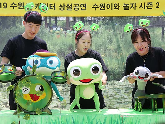수원청개구리연못 인형극장 수원이와 놀자 공연 모습