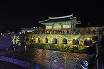 수원 화홍문 야경과 다리에 비친 조명