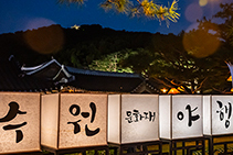 야간 조명 아래 '수원문화재야행' 현판이 걸린 전통 건물 외관