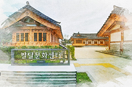 팔달문화센터 관련 장소 그림