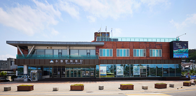 수원문화재단 건물 전경